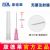 康德萊一次性使用無(wú)菌注射器螺口 50ml 不帶針