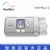 Resmed 瑞思邁呼吸機S10  Plus C 全自動 單水平