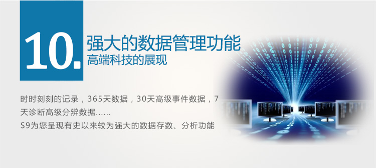 Resmed 瑞思邁呼吸機S9 Autoset 全自動 單水平 治療睡眠呼吸暫停、打鼾、打呼嚕