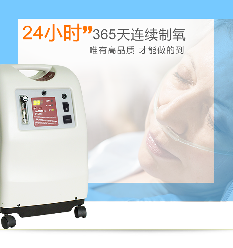 巨貿制氧機