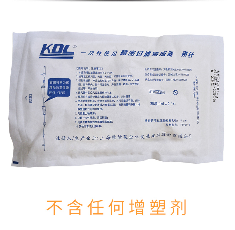  當前位置：首頁 > 醫用耗材與配件 > 醫用高分子耗材 > 一次性輸液器 > 康德萊一次性使用精密過濾輸液器FIV01-5 0.7*25 同類別同品牌同價位 1三友輸卵管通液器  三友輸卵管通液器 ￥232.752棱牌（米沙瓦）一次性使用無菌注射器 50/60ml 3棱牌（米沙瓦）一次性使用無菌注射器 5ml 4棱牌（米沙瓦）一次性使用輸液器 IS-G4 5棱牌（米沙瓦）一次性使用輸液器 IS-G4 6棱牌（米沙瓦）一次性使用輸液器 IS-G5 7棱牌（米沙瓦）一次性使用輸液器 IS-G5 8棱牌（米沙瓦）一次性使用輸液器 IS-G5 9康德萊一次性使用輸血器帶針 TS001（CS232） CS232 10套/包，200套/箱，一箱起批10棱牌（米沙瓦）一次性使用輸液器 IS-G4 醫用耗材與配件 氣管插管 無菌醫用手套 一次性導尿管 檢查手套 一次性輸液器 一次性吸痰管 引流管 采血管 醫用三通 灌洗器 引流袋 鼻氧管 洗耳球 麻醉導管 胃管 一次性血液過濾器 空氣過濾濾膜 麻醉呼吸管路 鼻飼管 陰道洗滌器 三路閥 連接導管 一次性輸液器品牌 棱牌（米沙瓦） 最近瀏覽過的商品清空 1康德萊一次性使用精密過濾輸液器康德萊一次性使用精密過濾輸液器 FIV01-5200個/箱￥15 一次性輸液器導購介紹 上?？档氯R企業發展集團股份有 康德萊一次性使用精密過濾輸液器FIV01-5 0.7*25